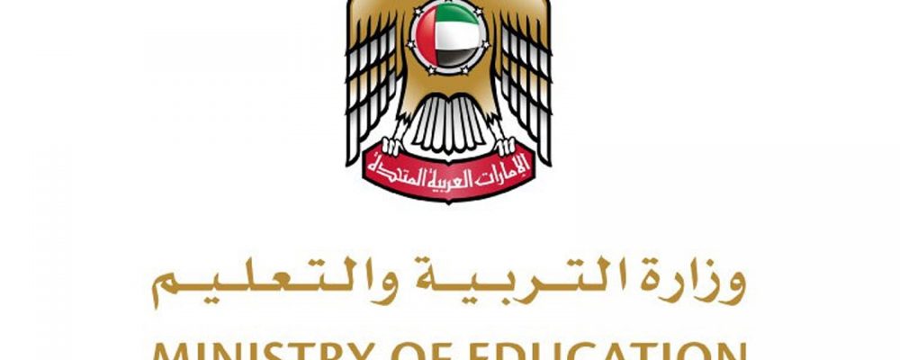 Distance Learning To Recommence Tomorrow: UAE Education Ministry