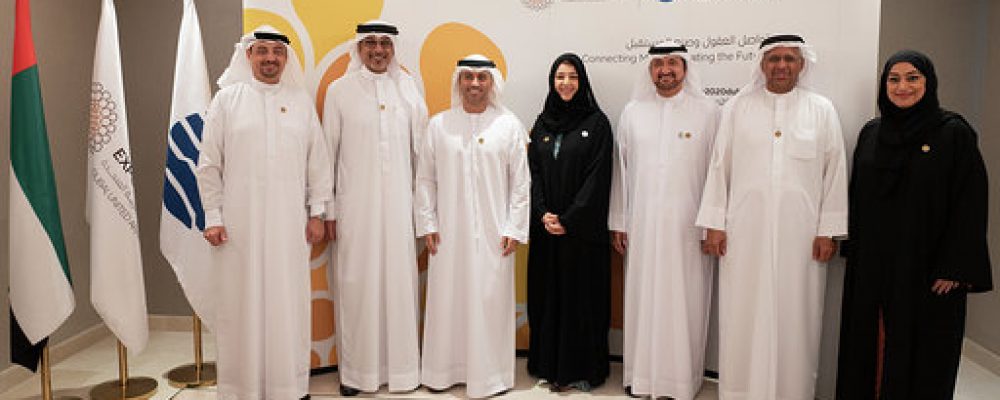 Ministry Of Education And Expo 2020 Collaborate To Provide Exceptional Learning Opportunities For University Students