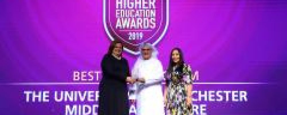 The University Of Manchester Wins ‘Best MBA Program’ Award At The Inaugural Forbes Middle East Higher Education Awards