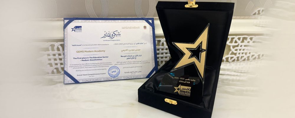 GEMS Modern Academy honoured with NAFIS Award for outstanding support of Emiratisation