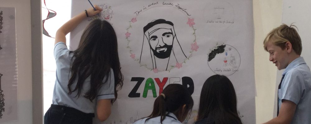 GEMS Education announces the launch  of inter-group ‘Year of Zayed’ Competition