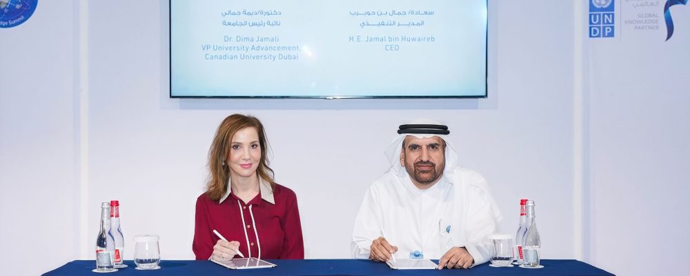 MBRF Signs MoU With Canadian University Dubai To Promote Exchange Of Knowledge