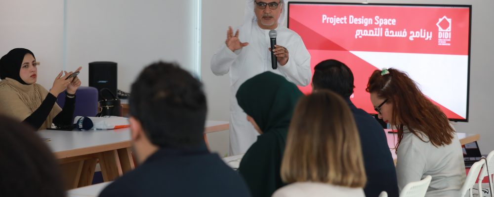 4,500 Students From 7 Emirates Participating In DIDI’s Project Design Space