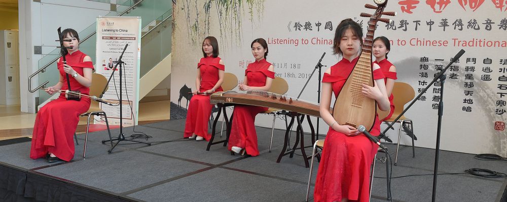 Chinese Folklore-Inspired Music And Tales Preformed By Ningbo University