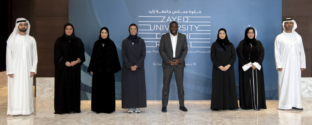 Zayed University Hosts International Experts To Explore Strategic Opportunities