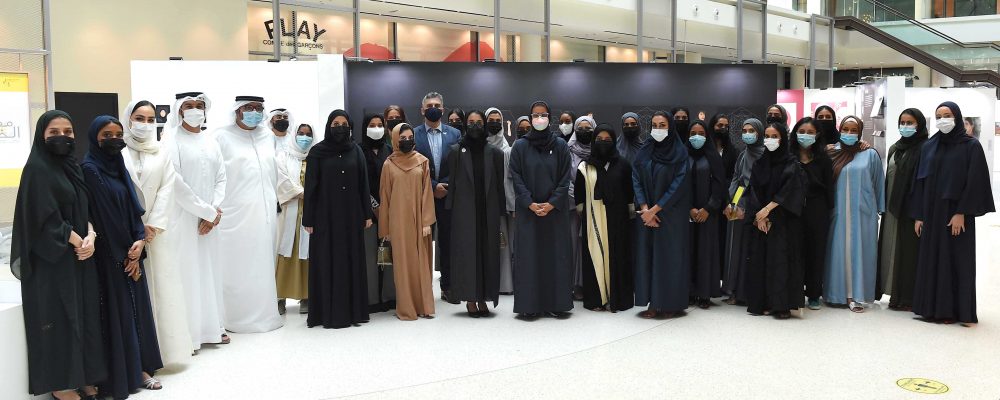 D3 Posh Up With 52 Zayed University Students Art Projects