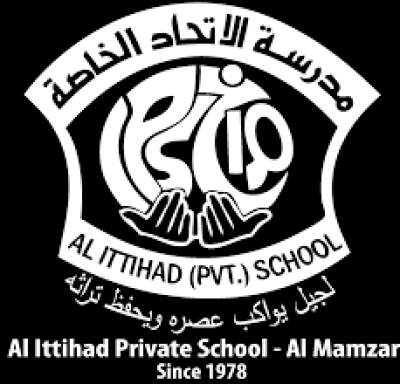 Al Ittihad Private school &#8211; Mamzar