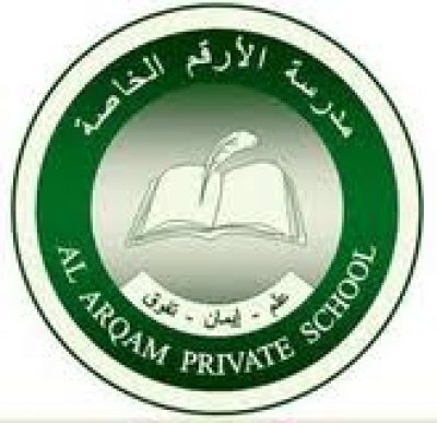 Al Arqam Private School