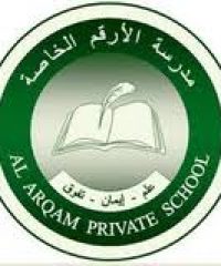 Al Arqam Private School