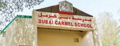 Dubai Carmel School