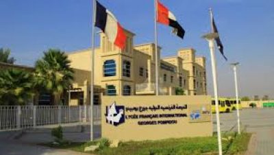 Lycee Francais International Georges Pompidou School ( Dubai Branch )