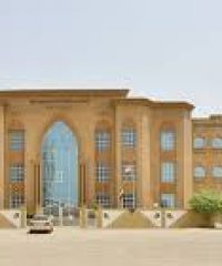 Sharjah American International Private school